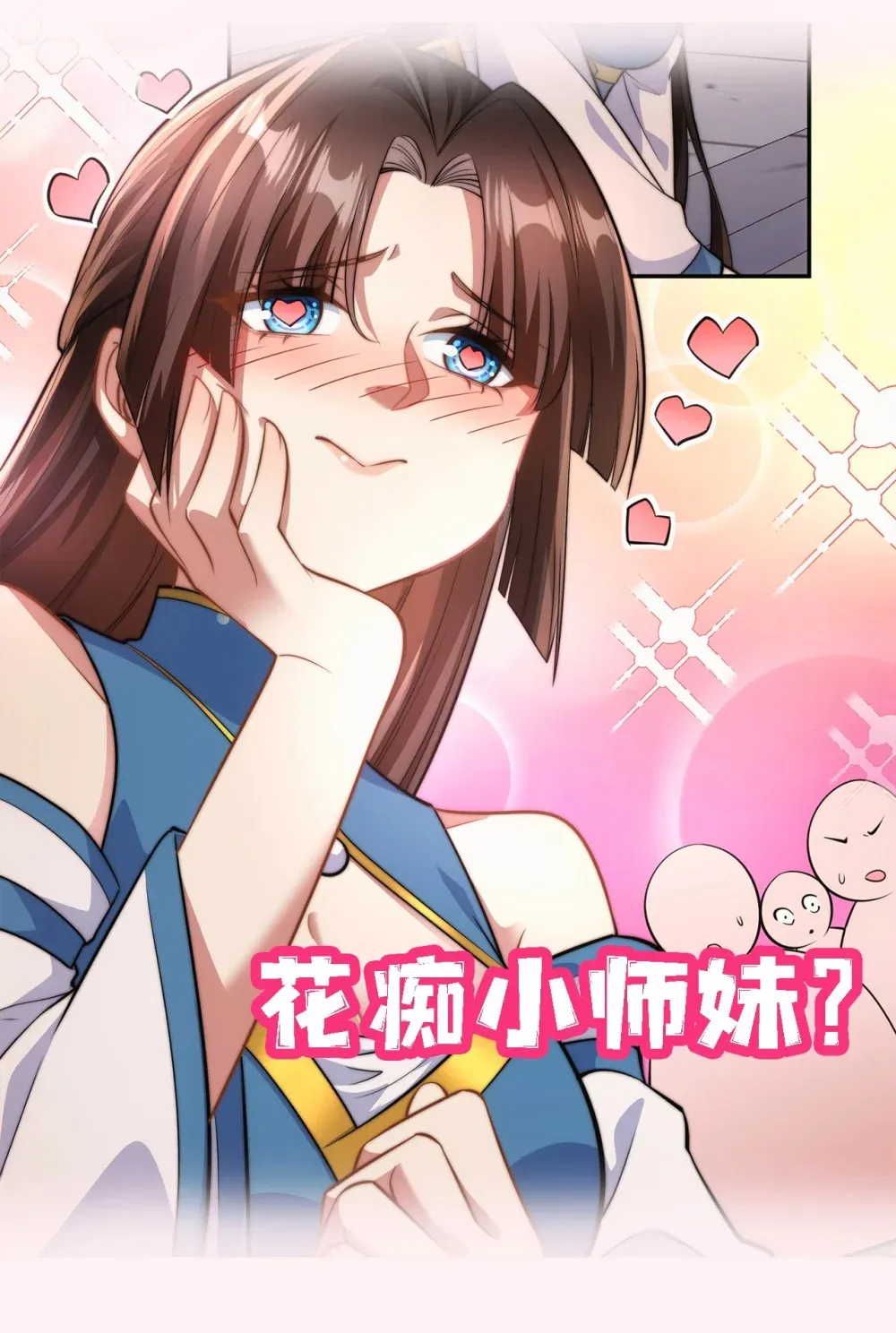 公告 新作来袭！1