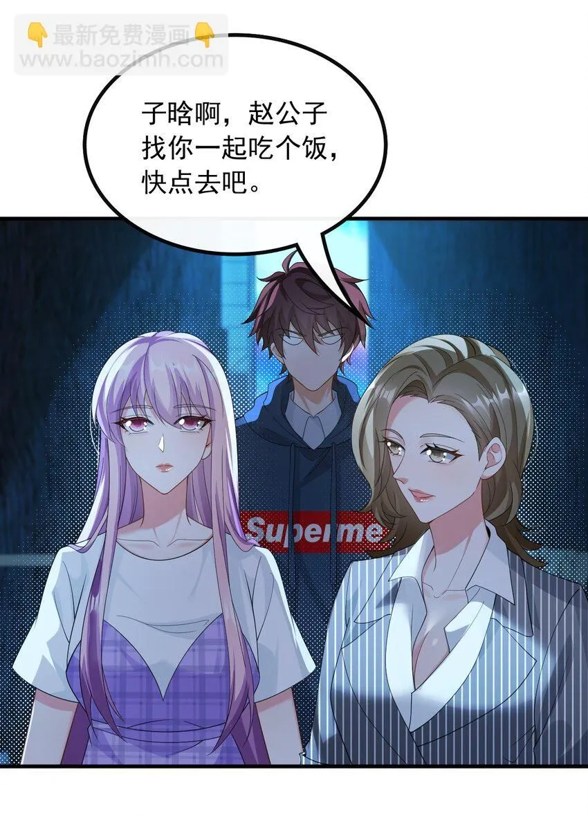 055 杨天竺的电话3