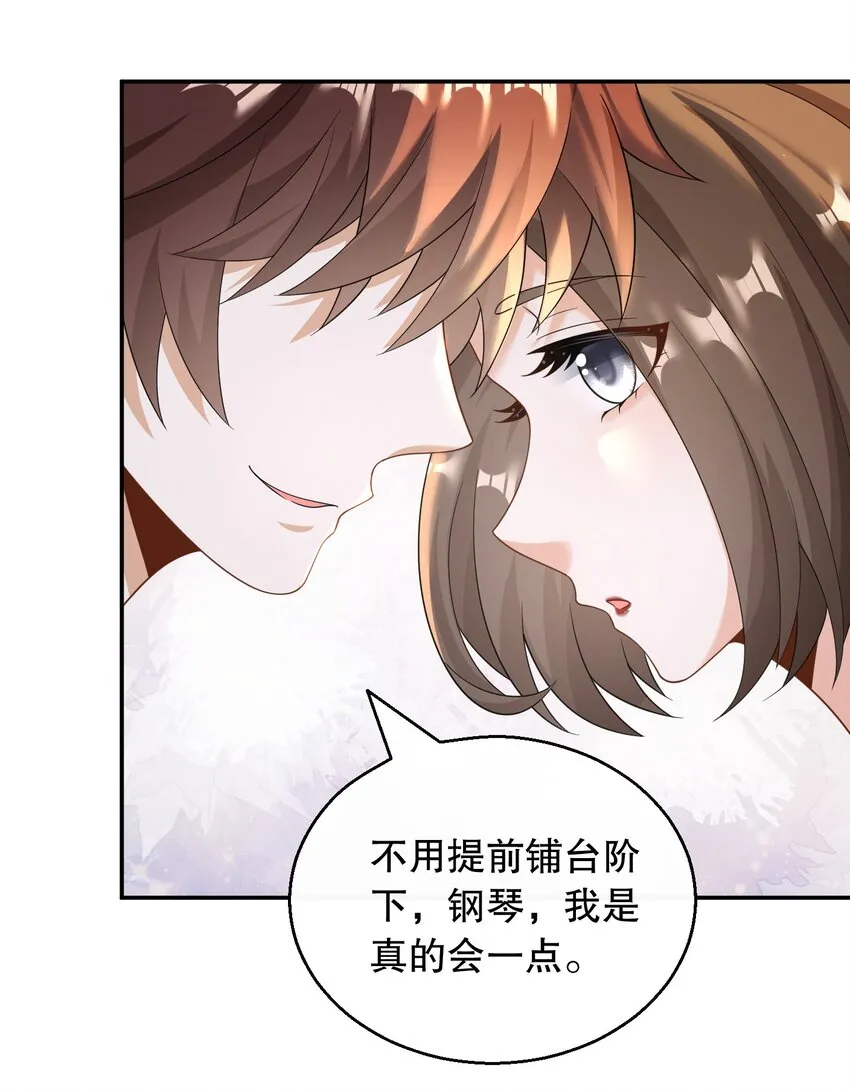 031 钢琴王子登场26