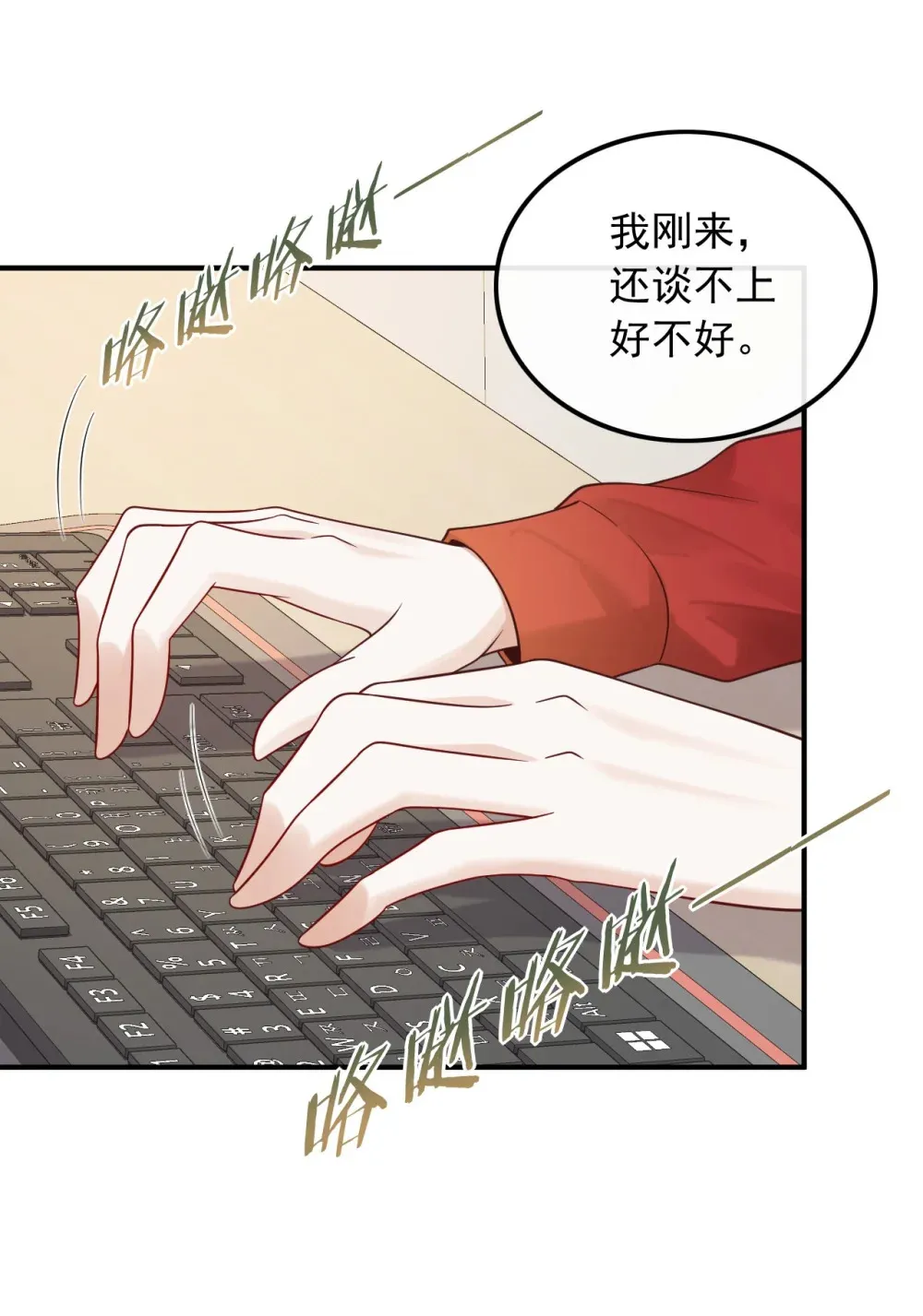 016 终于找到你6