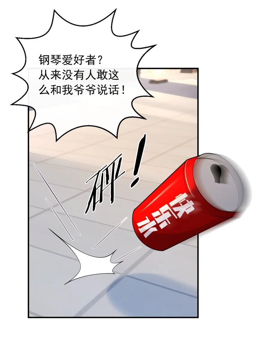 032 梦中的婚礼26