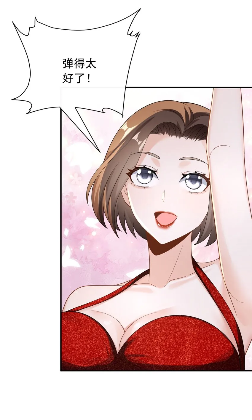 032 梦中的婚礼6