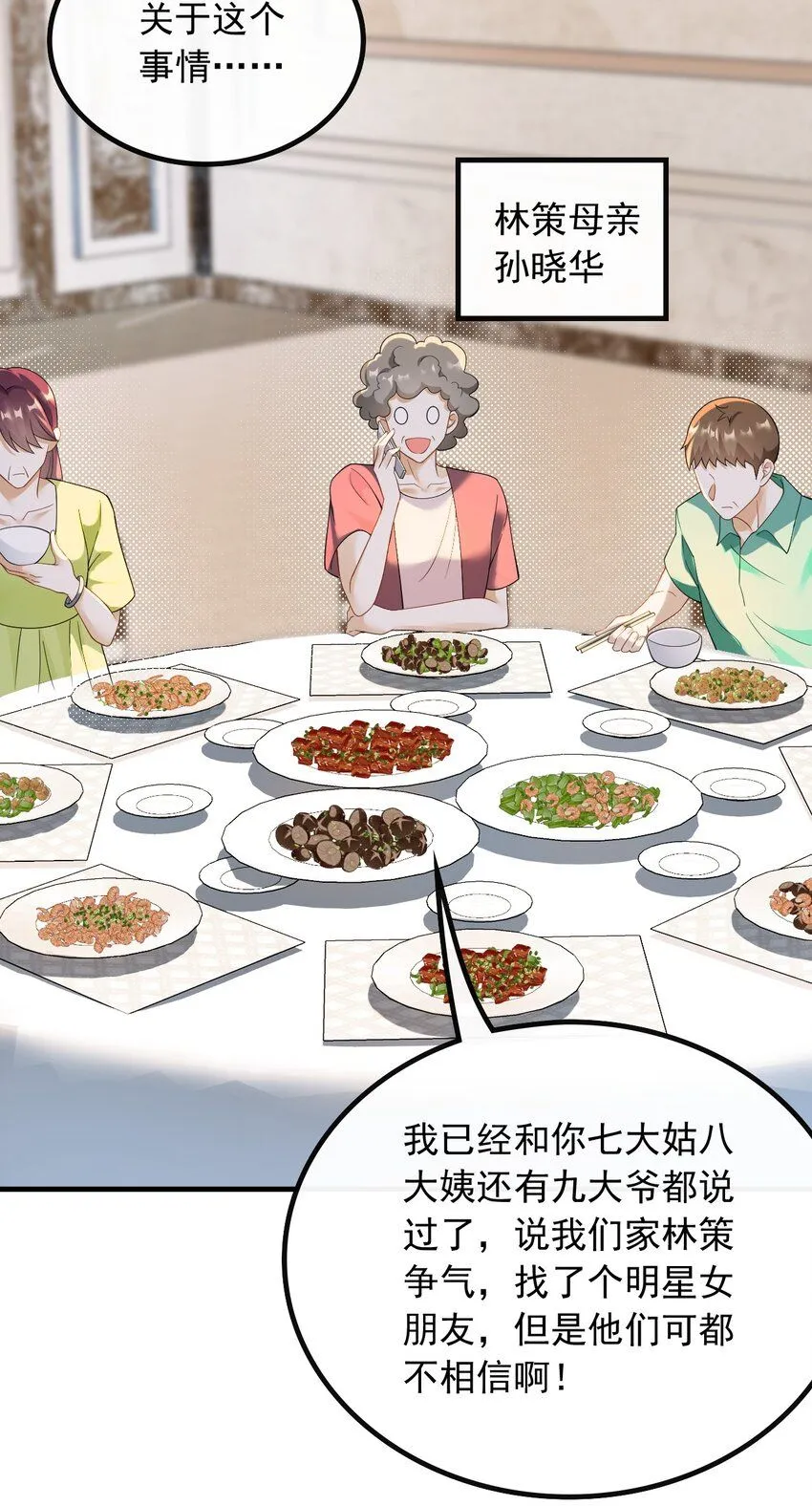 042 兼职！高薪煮饭工9