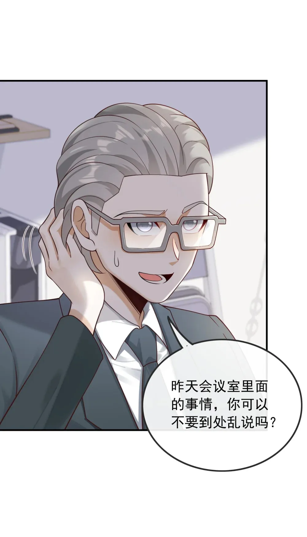 017 错过不是错了，而是过了3