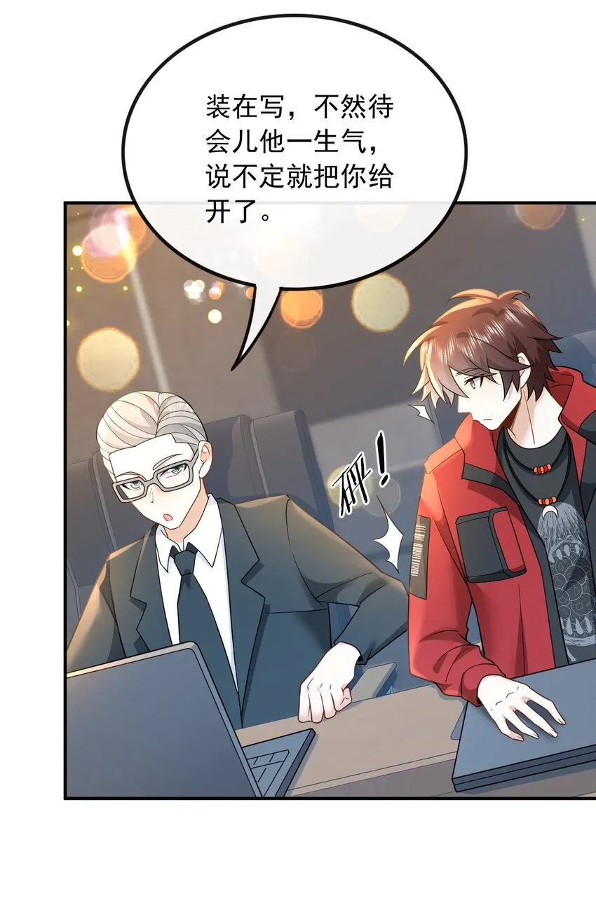 009 废物和垃圾是没有生存空间的4