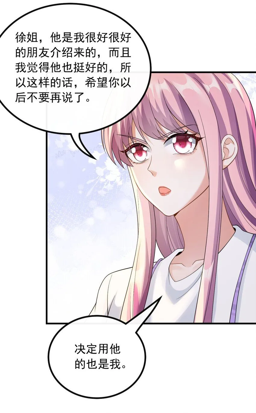 053 有能量的歌，有能量的人15