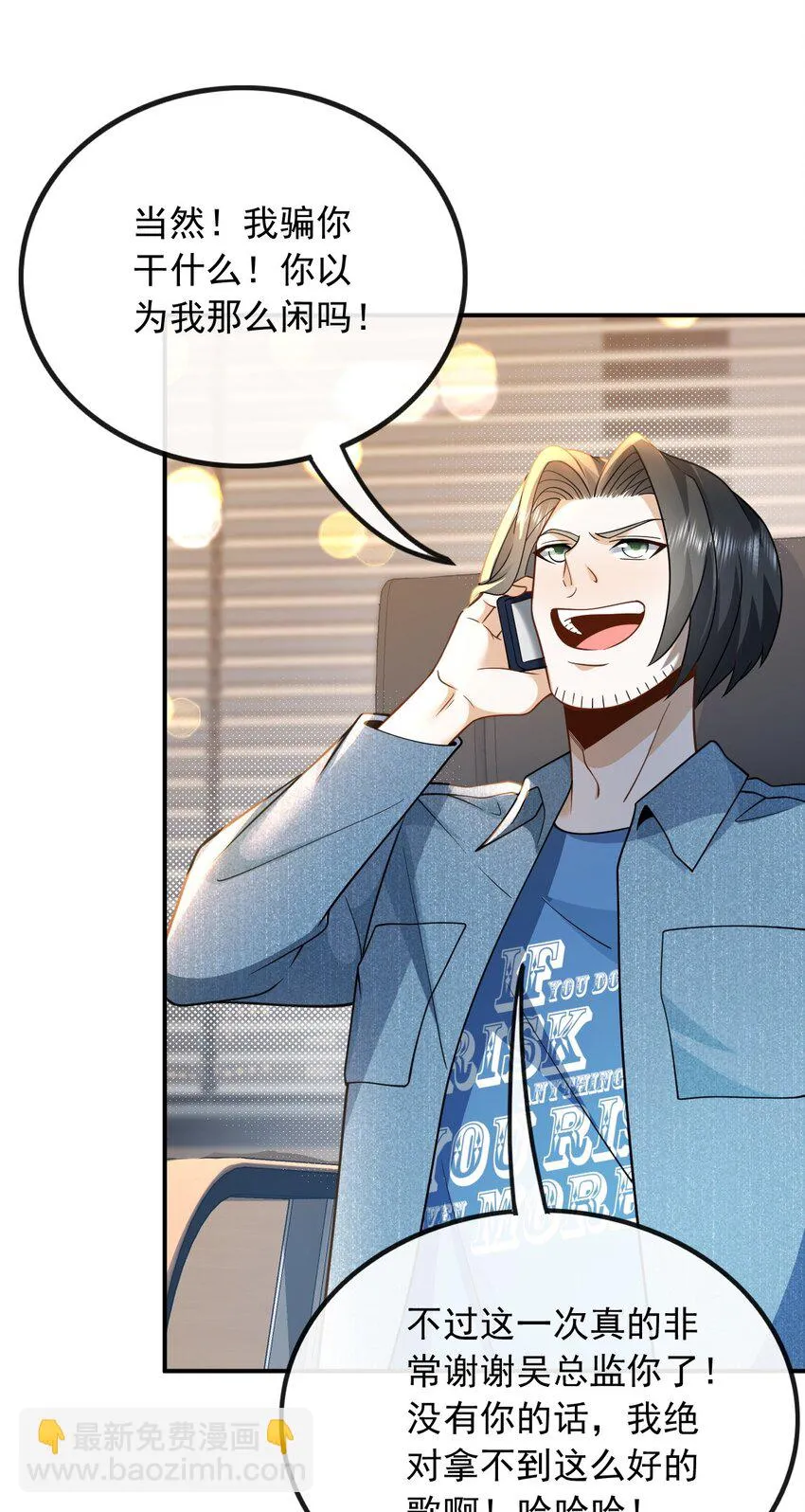 011 捡到宝了11