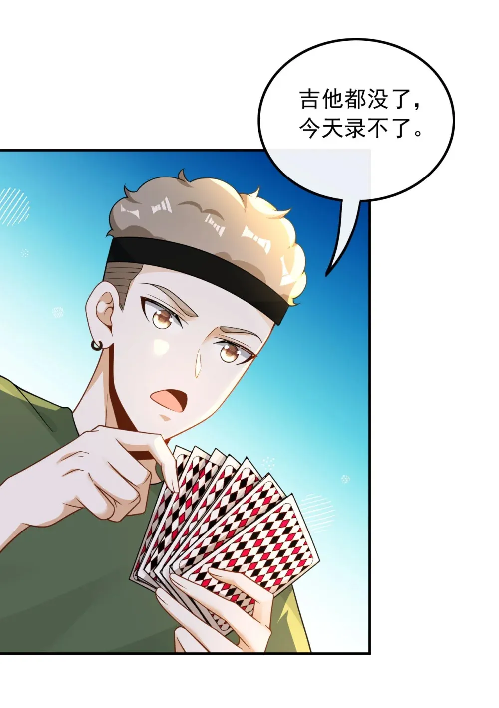 024 顶尖吉他手归来13