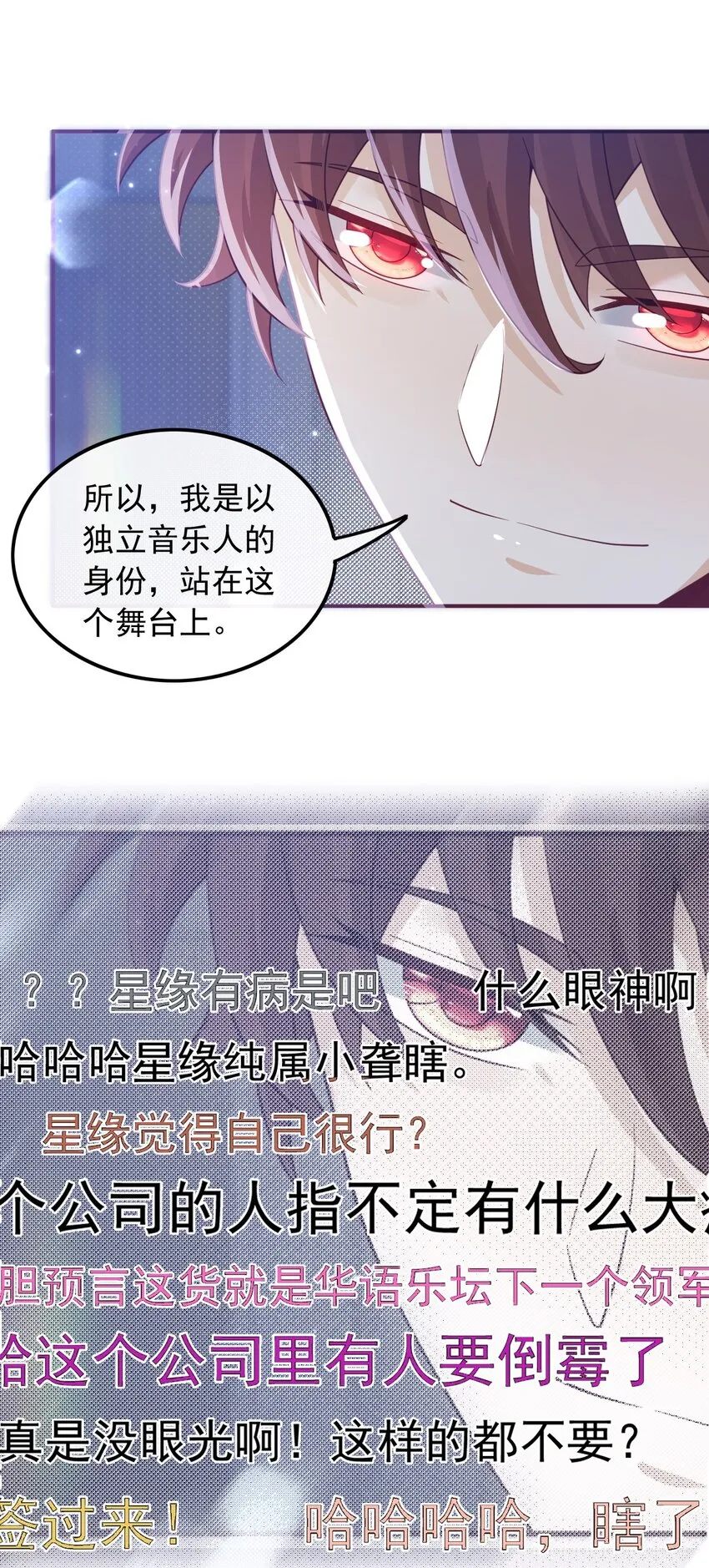003 十年河东十年西10