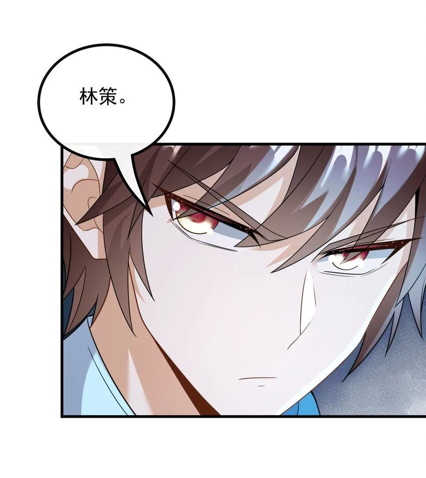 054 我只看你脸色4