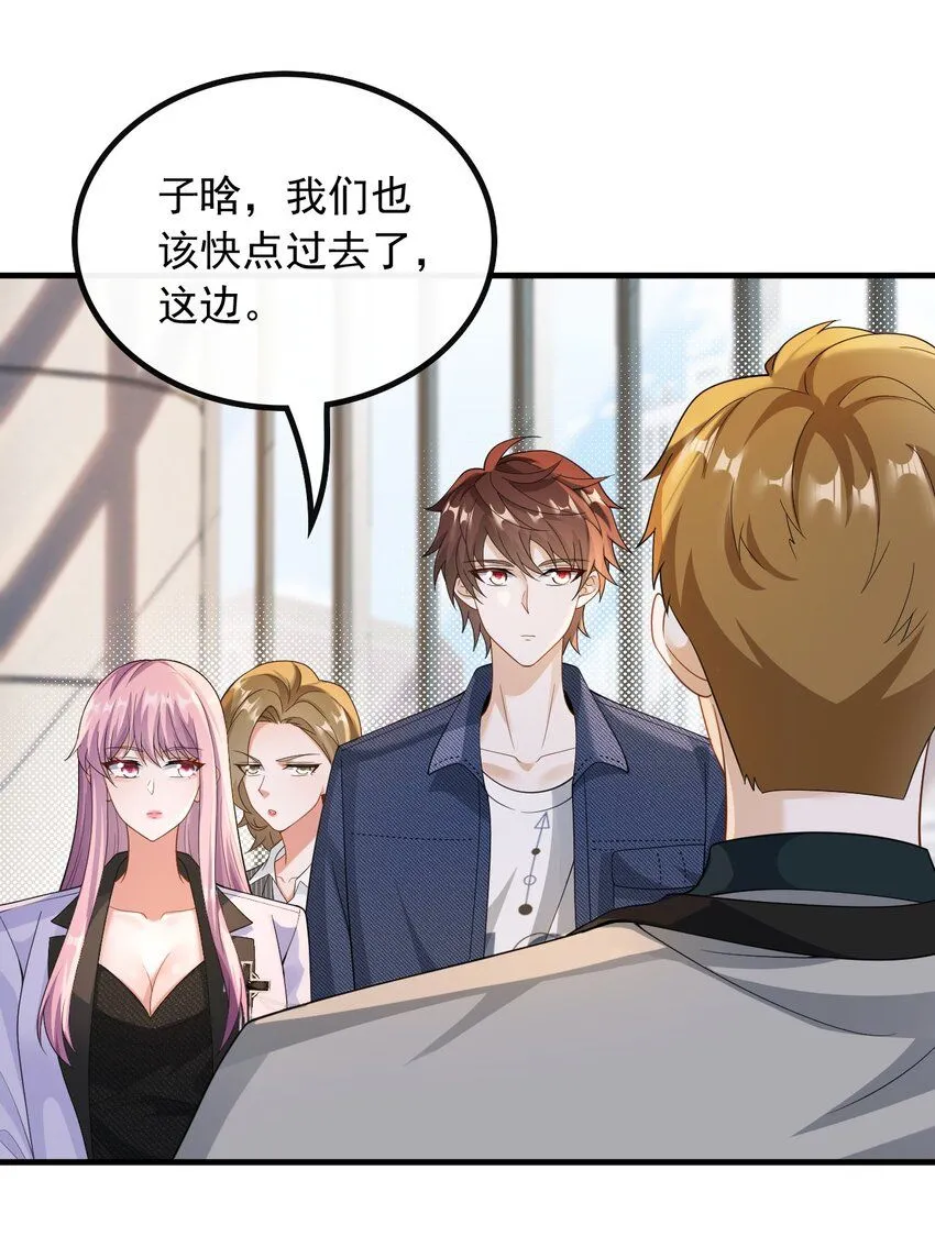 046 现在就上台3