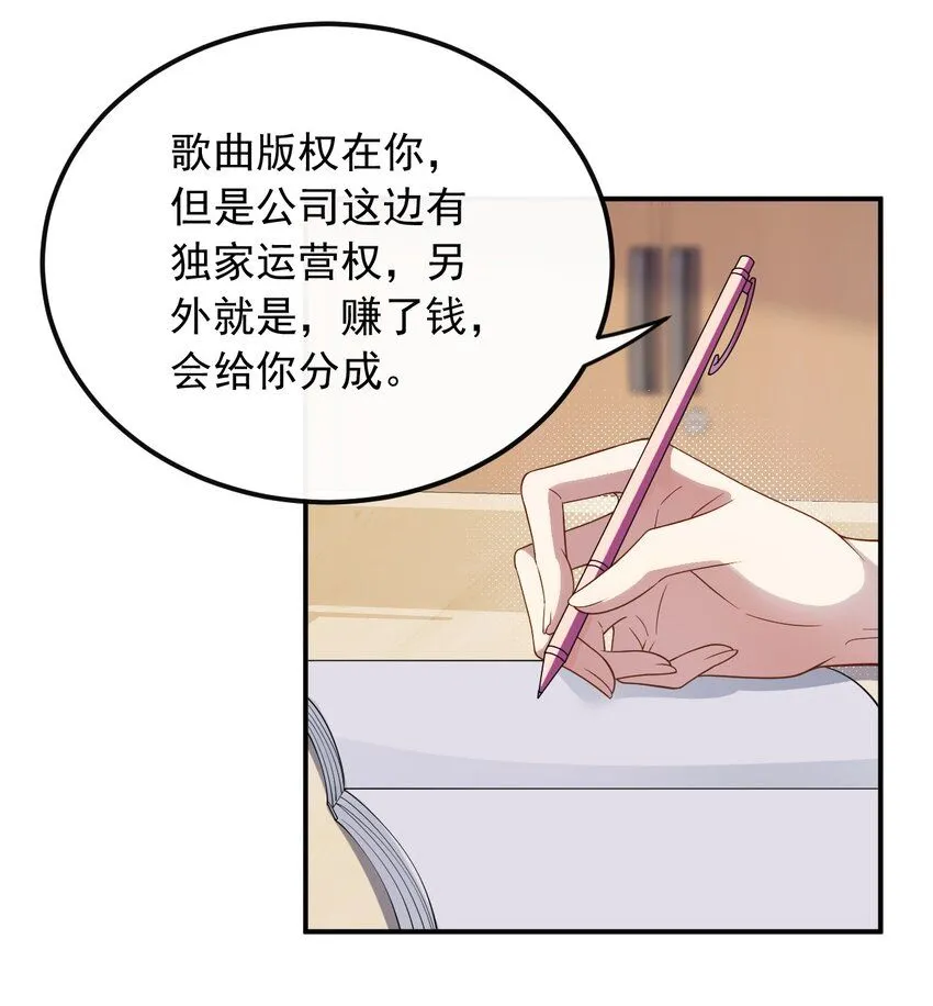 039 打两份工3