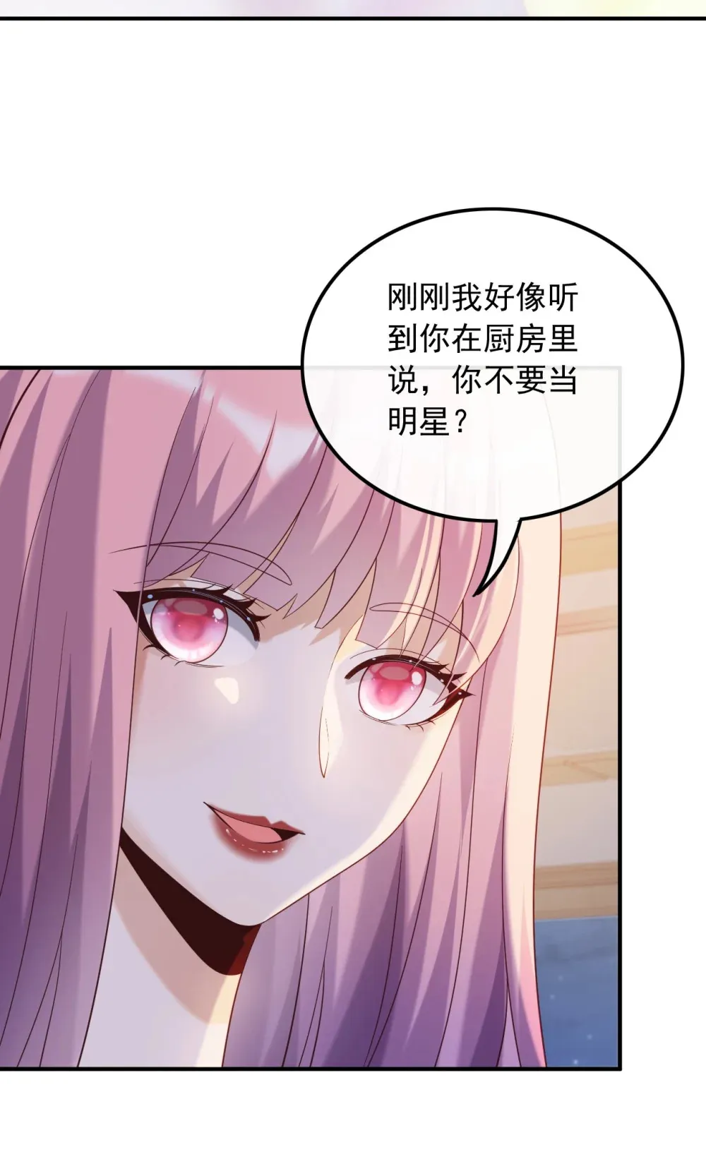 022 我觉得挺合适18