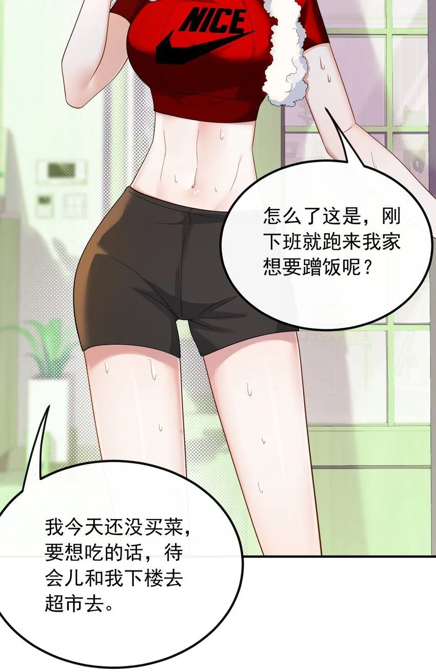 039 打两份工18