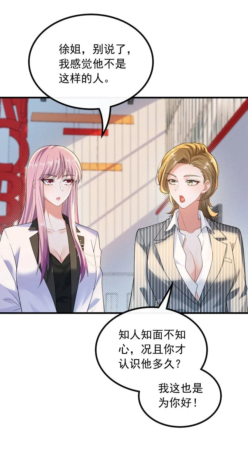 046 现在就上台14