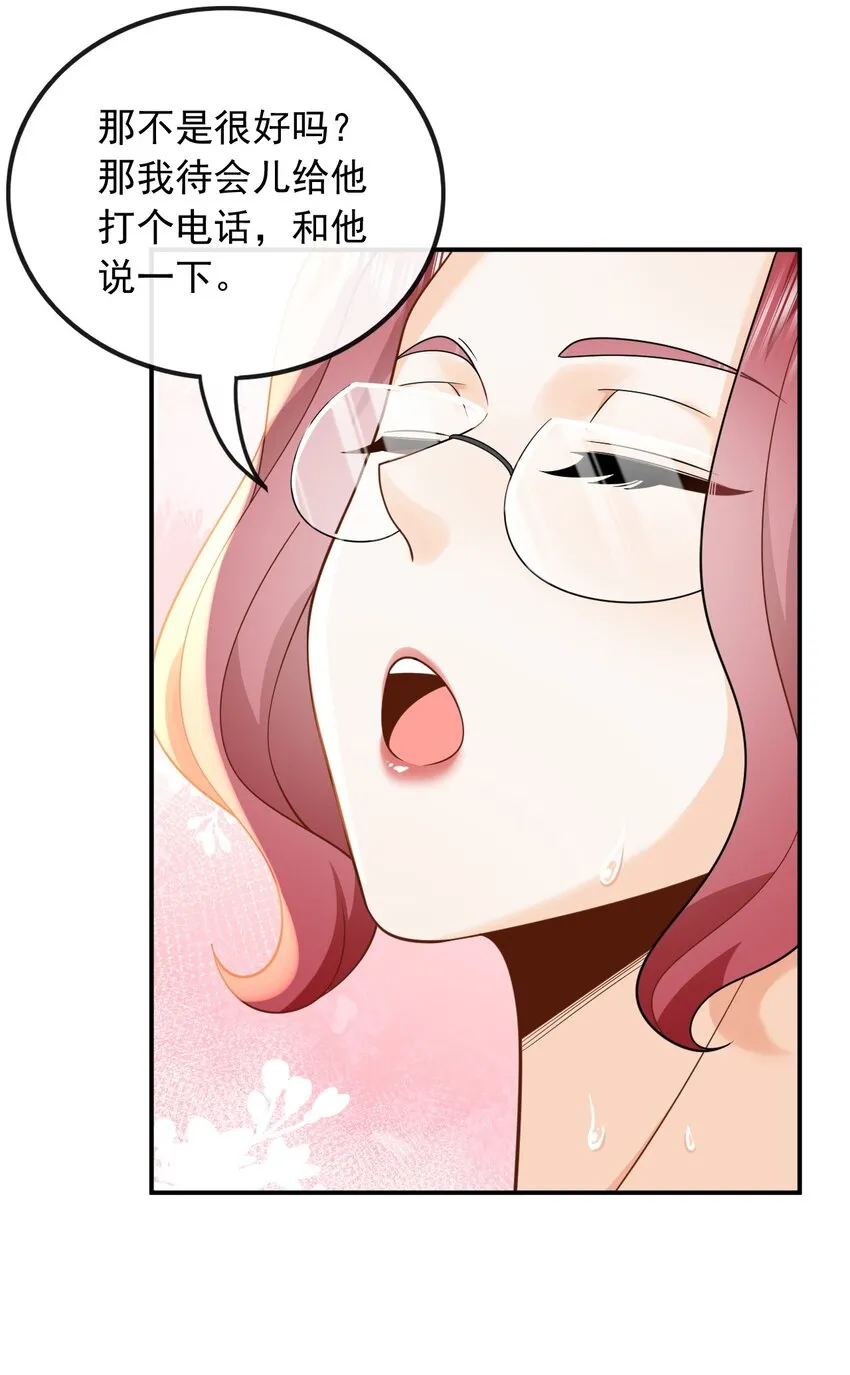011 捡到宝了31