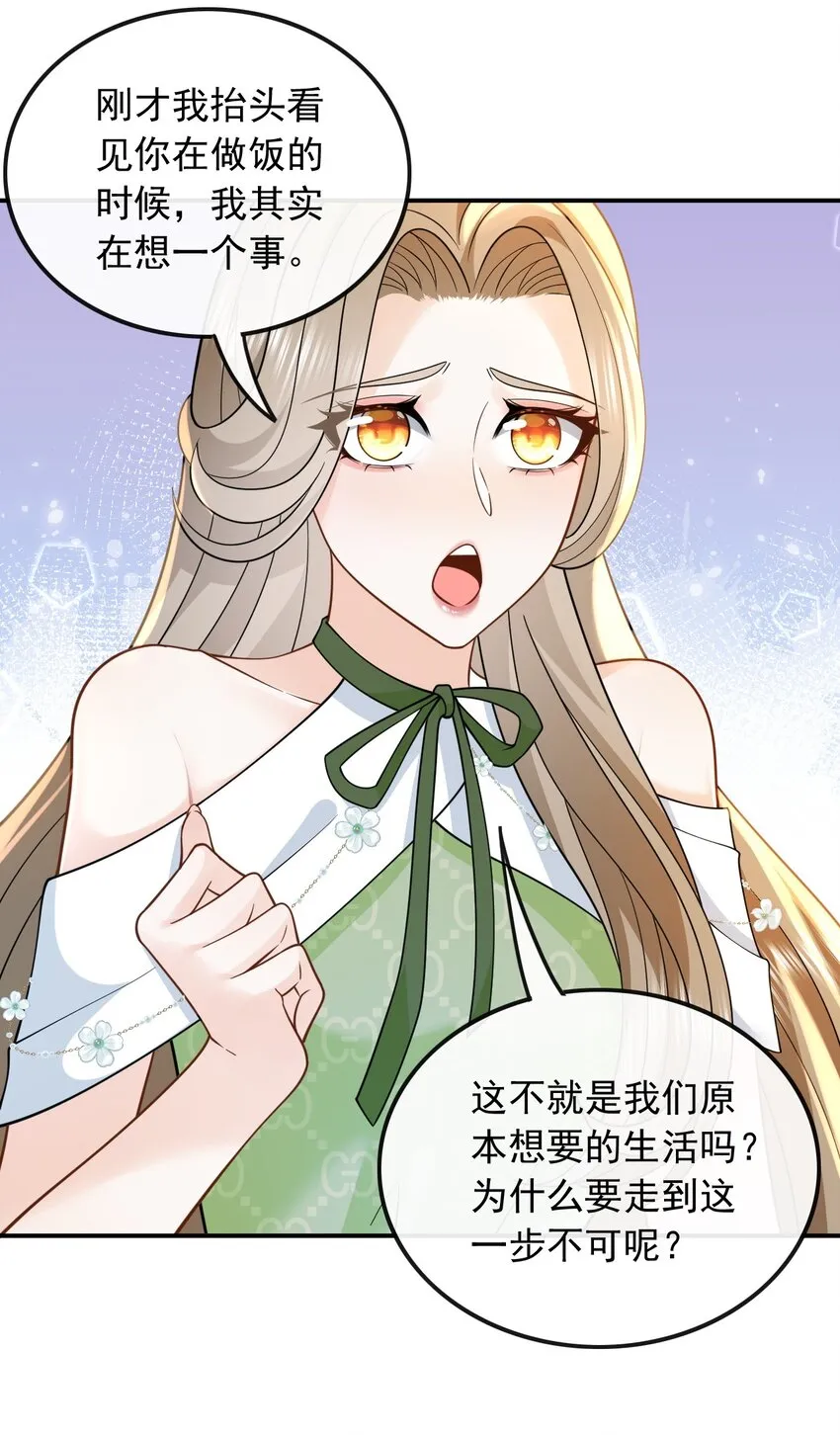 012 以前的我太累了35