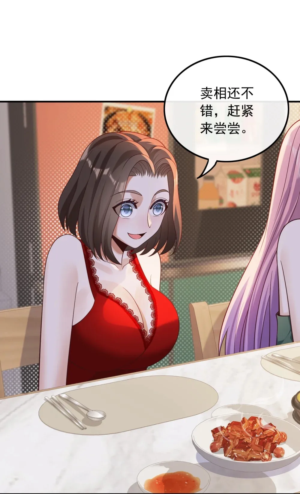 021 你好我叫苏子晗13