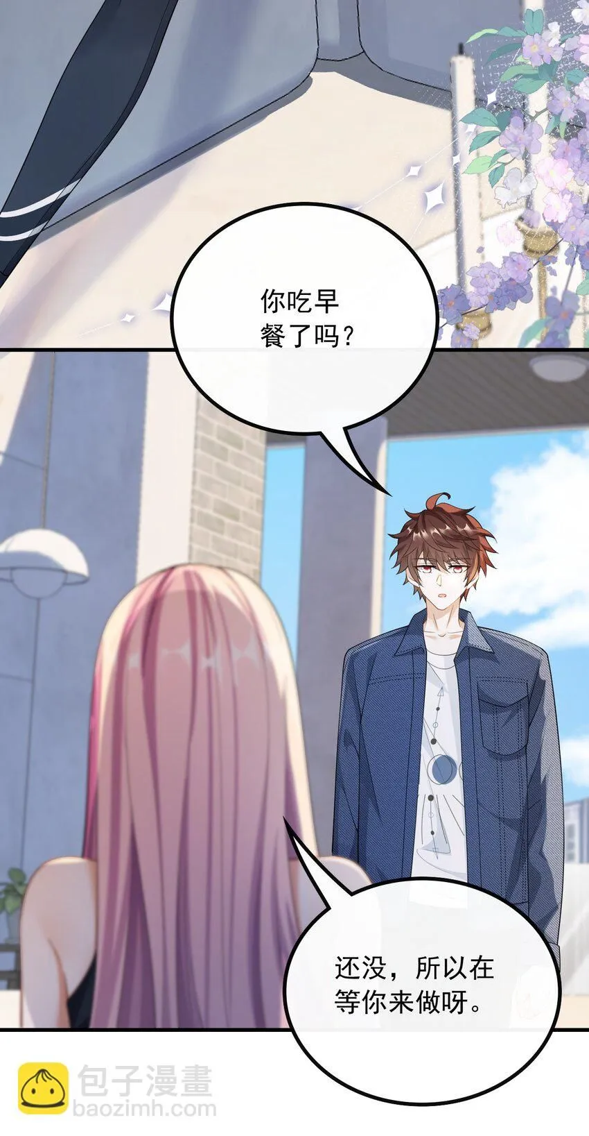043 给钱就能挨打3