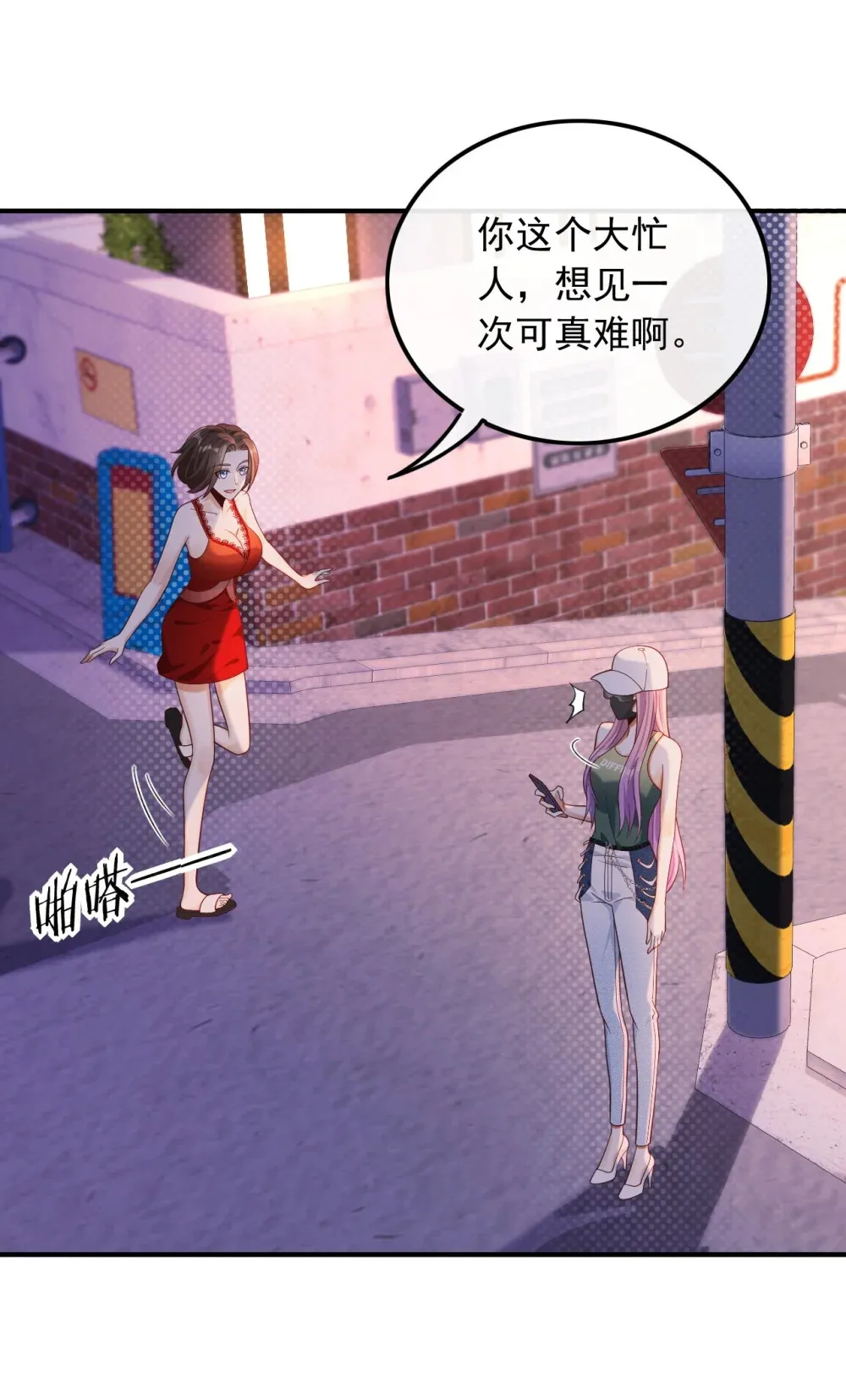 021 你好我叫苏子晗2