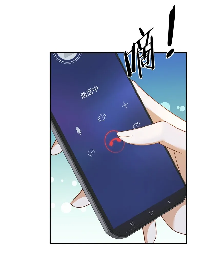 028 见钱就眼开20