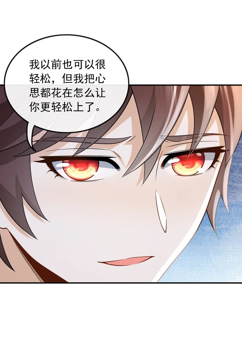 012 以前的我太累了38