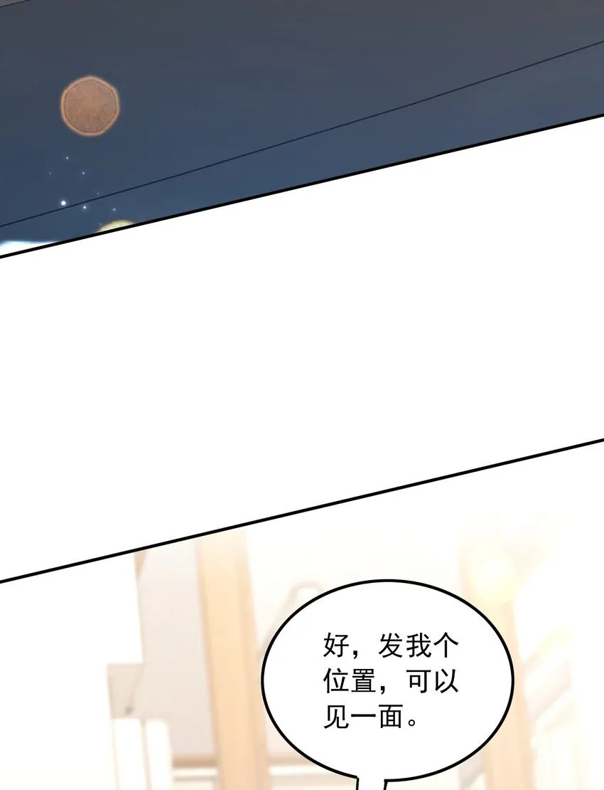 005 新目标，曲皇之路的起点5