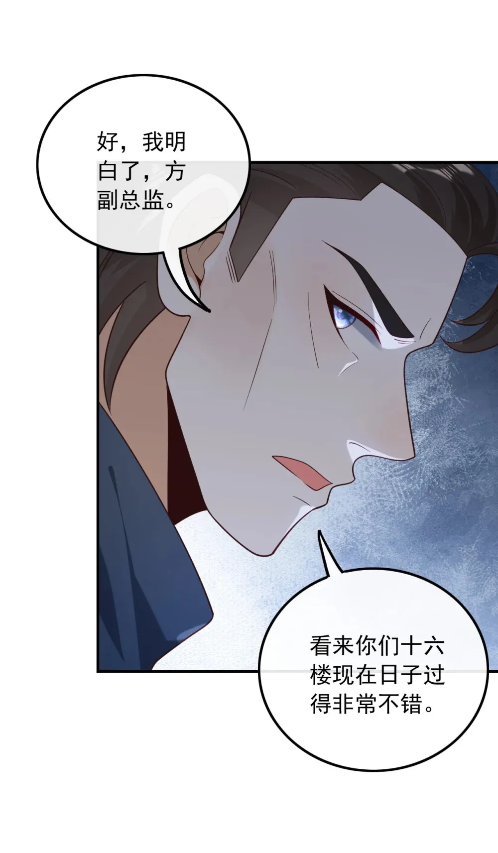 019 拿个好成绩6