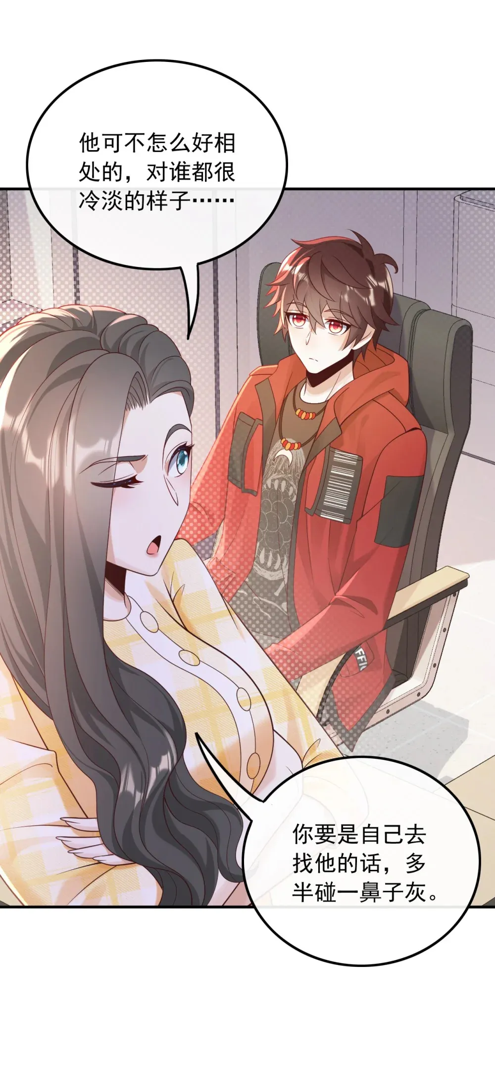 016 终于找到你14