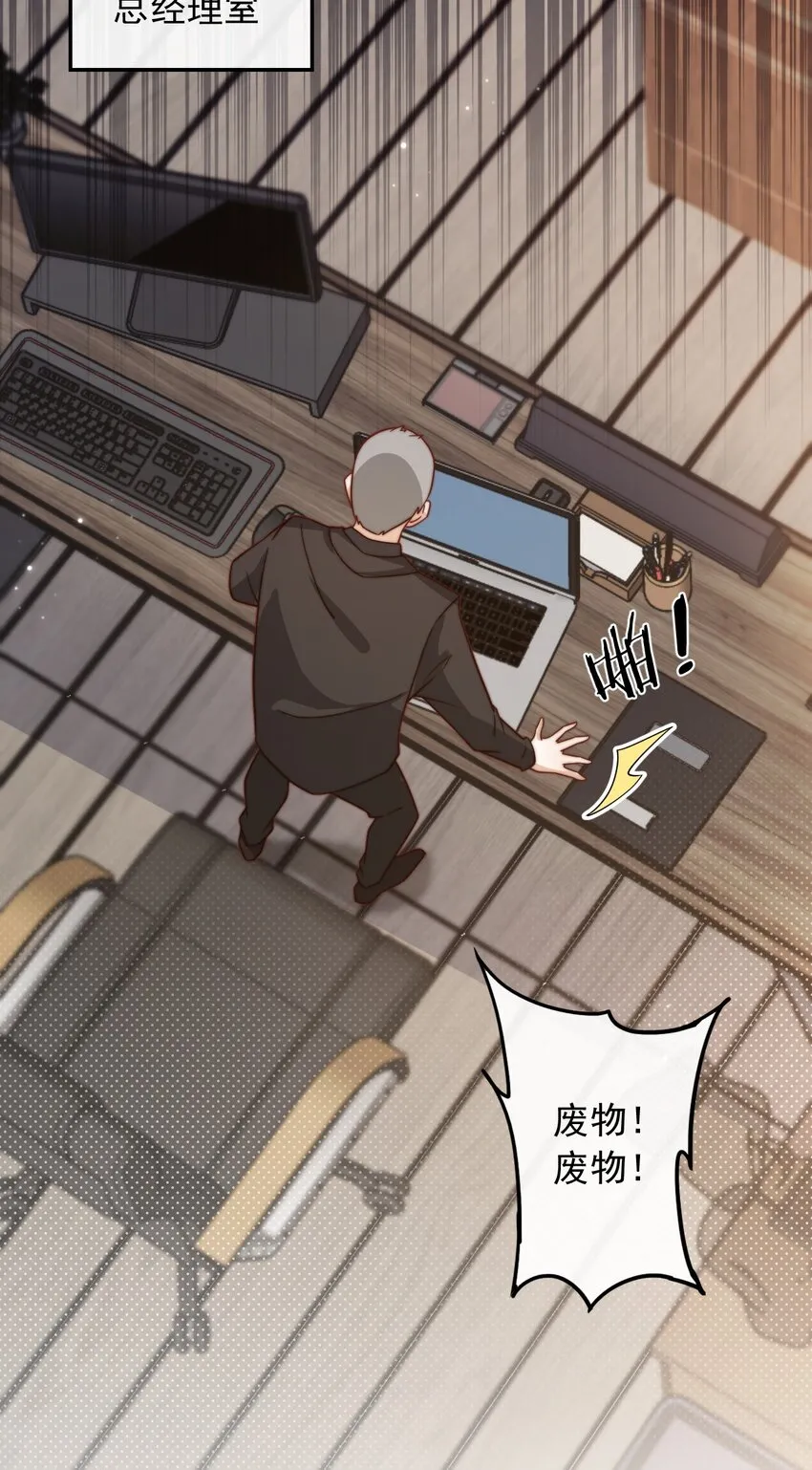003 十年河东十年西22