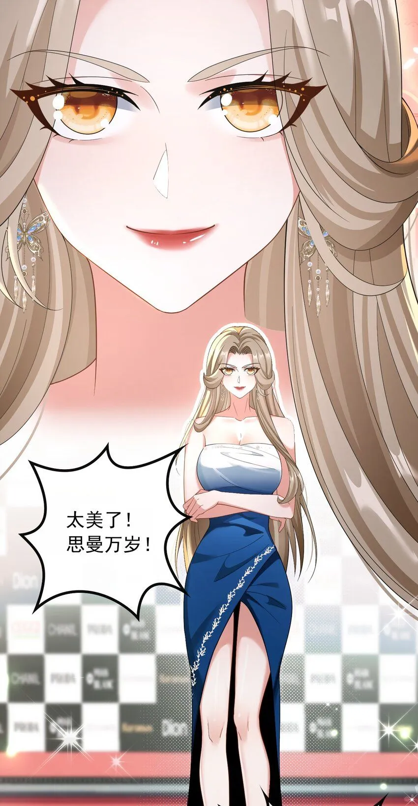 044 偶遇前女友30