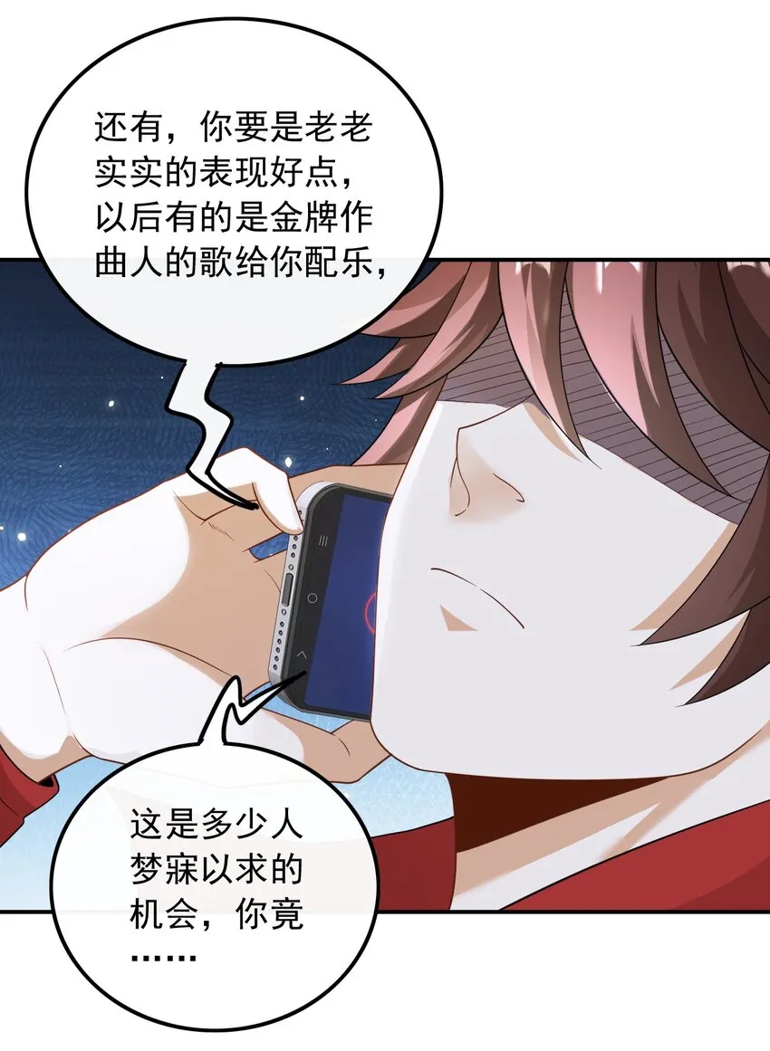 028 见钱就眼开19