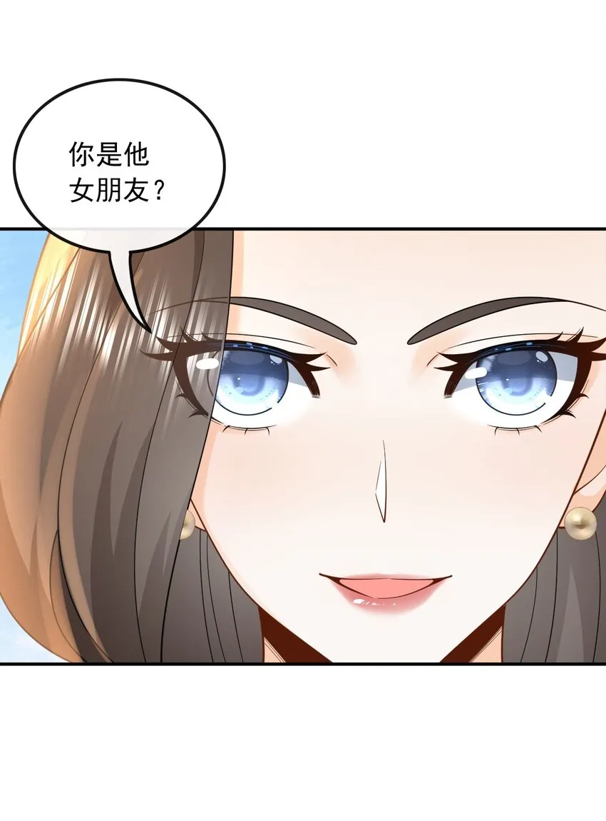 013 别误会，不是女朋友11