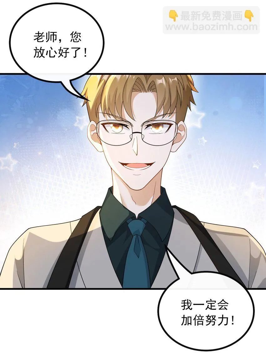 046 现在就上台7