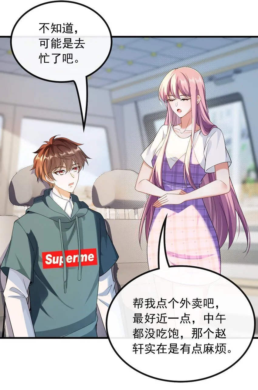 056 遇见杨青莲5