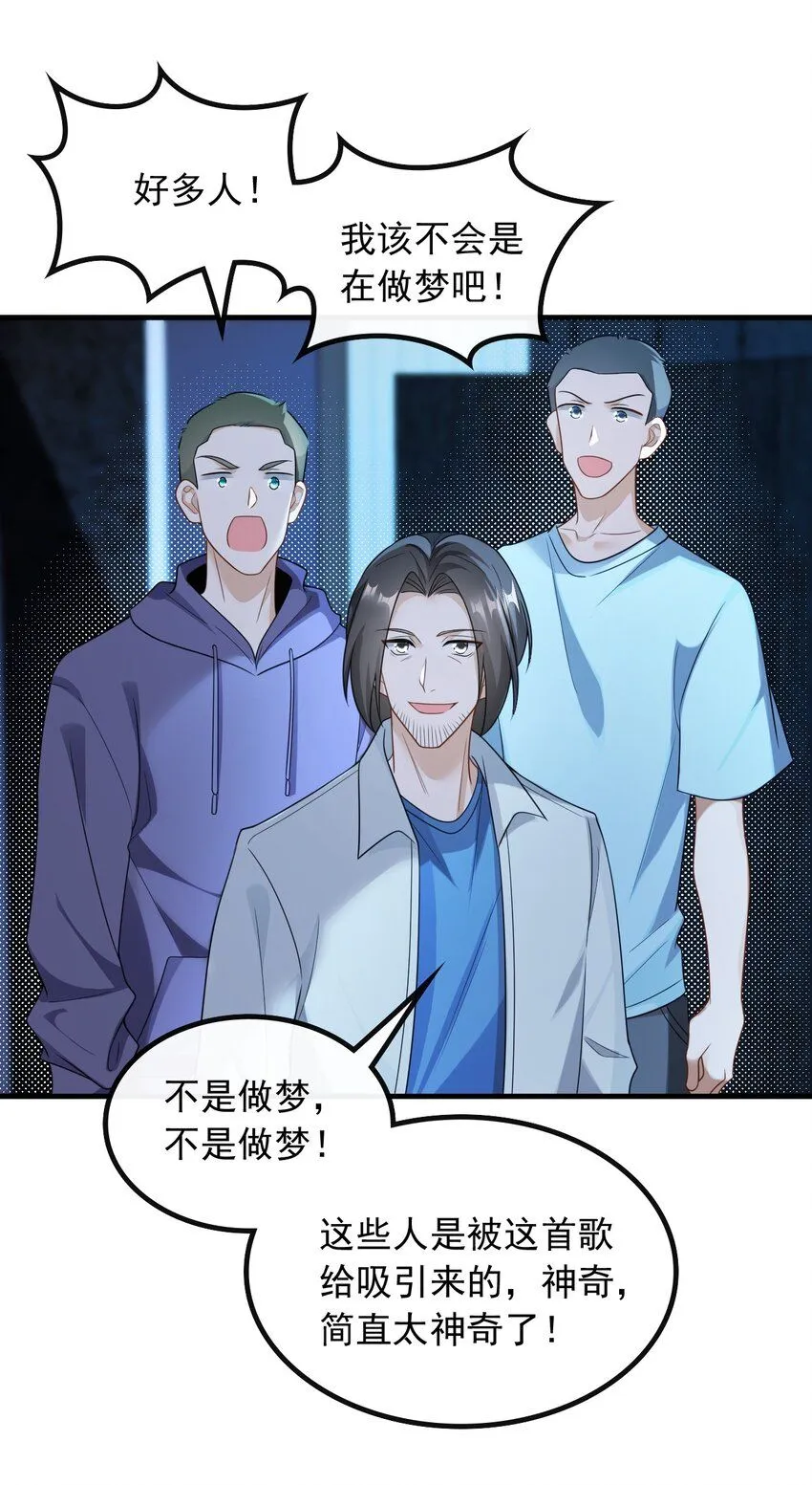 048 深藏功与名9