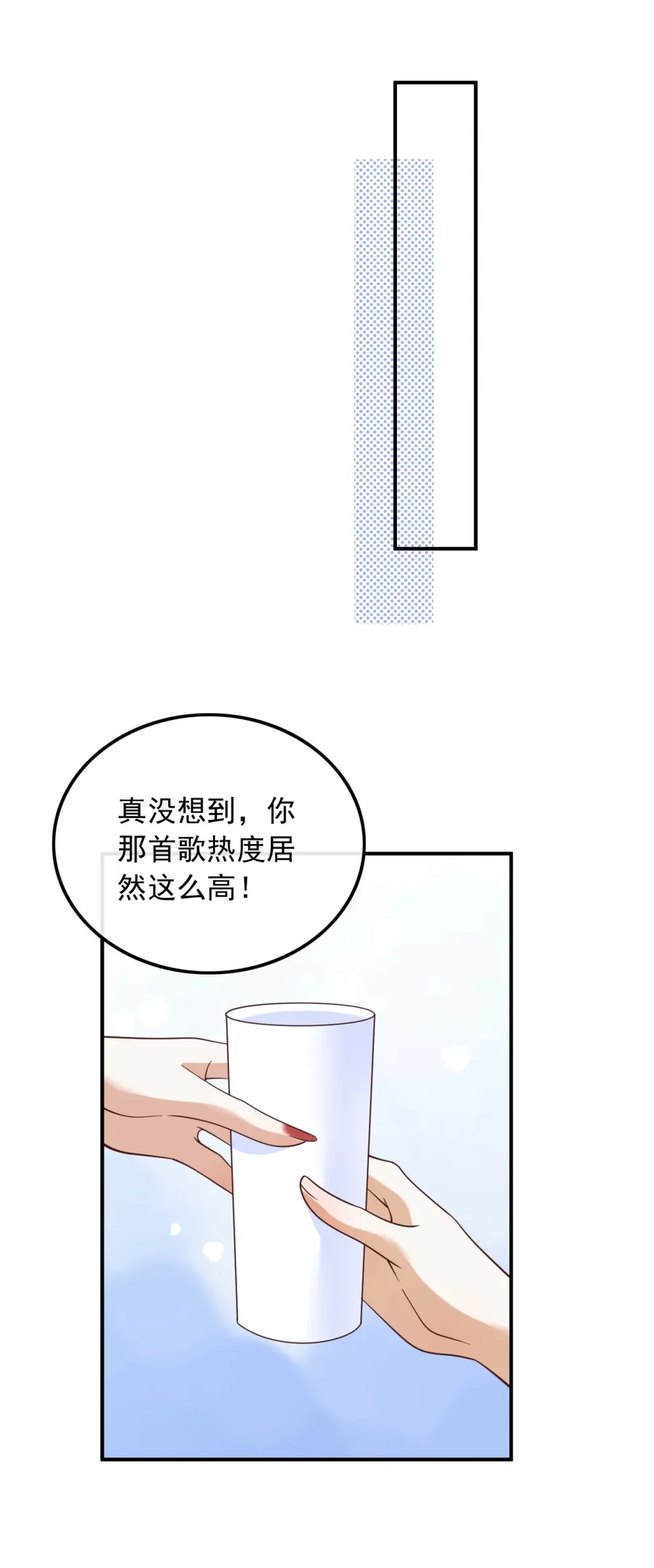 023 眼里只有钱14