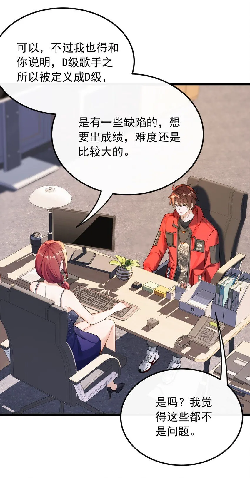 038 我叫张大海26