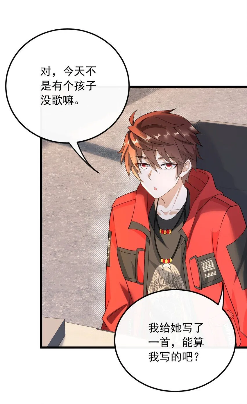 038 我叫张大海24
