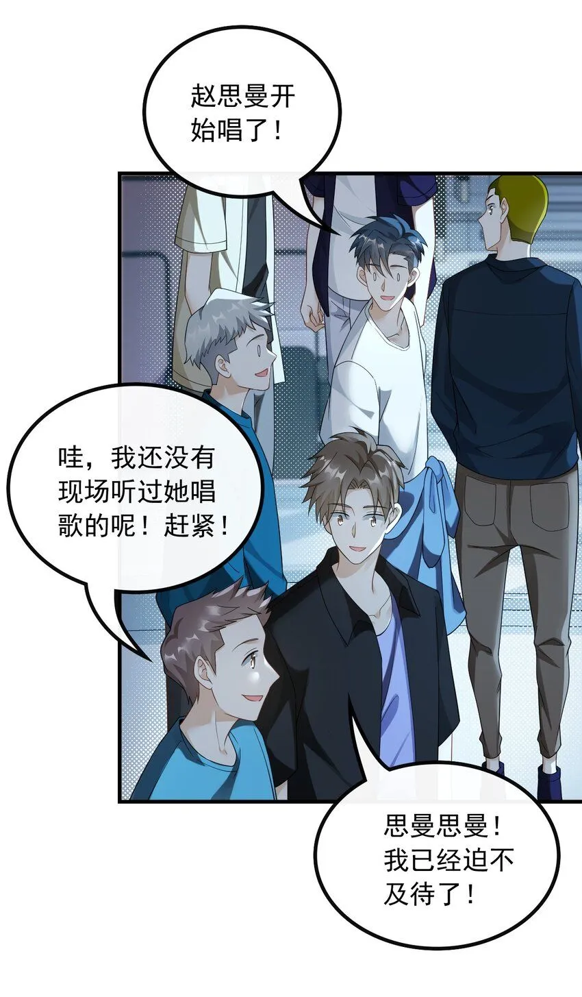 046 现在就上台20