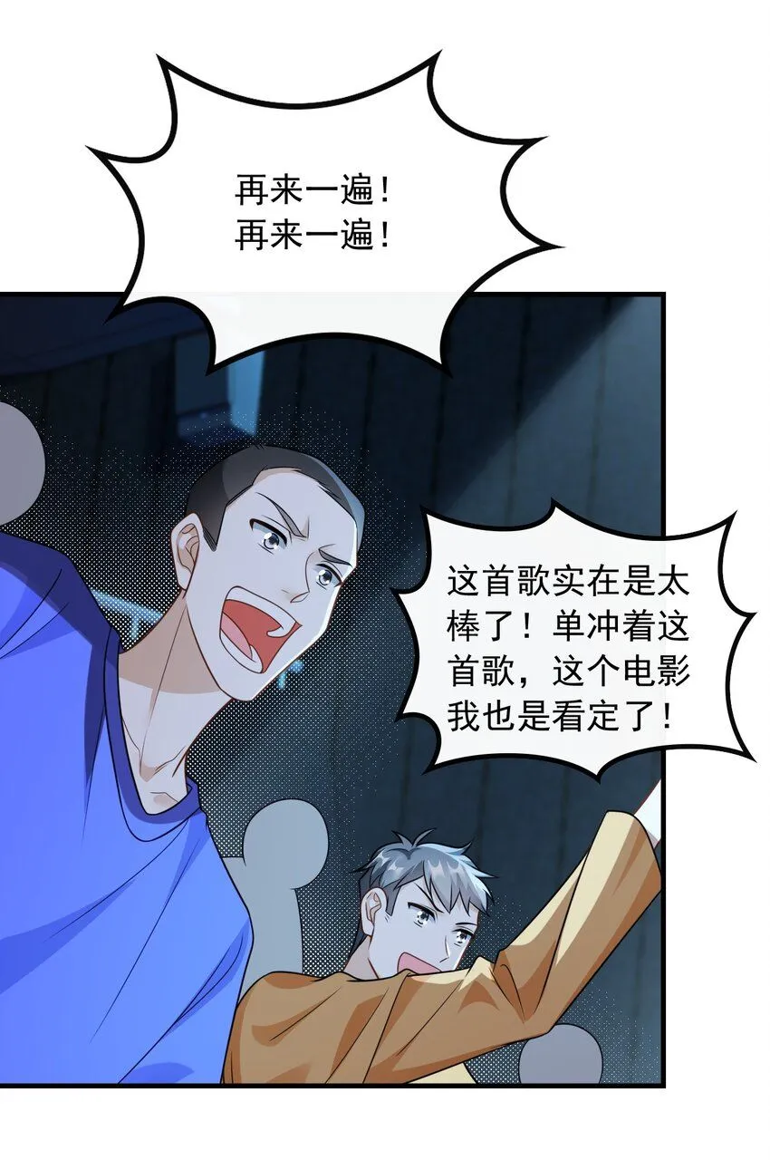 048 深藏功与名20