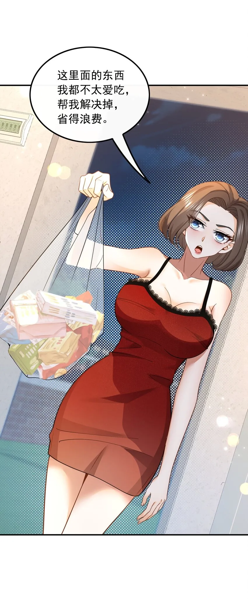 004 邻家姐姐，高冷总裁18