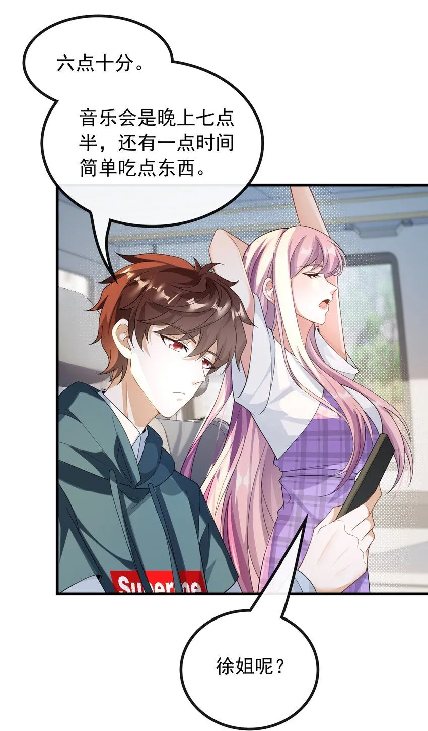 056 遇见杨青莲4