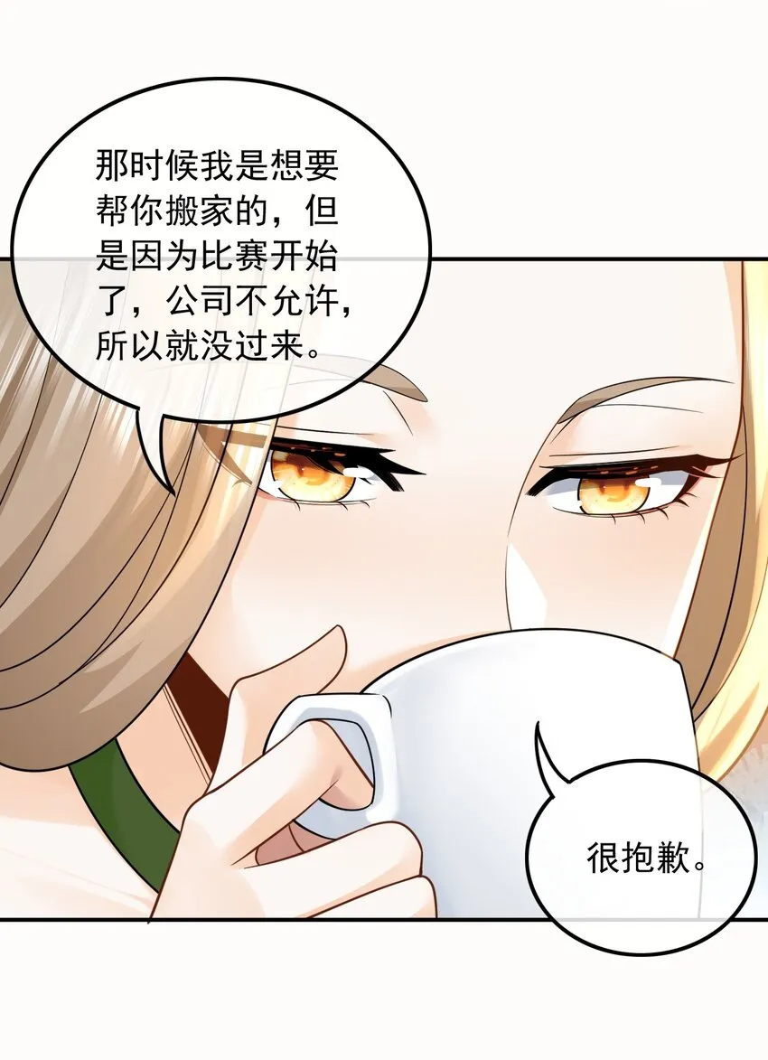 012 以前的我太累了17