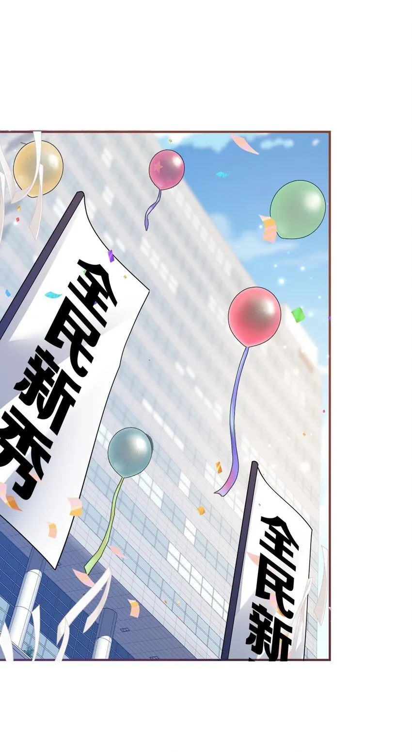 002 一首倔强天下知49