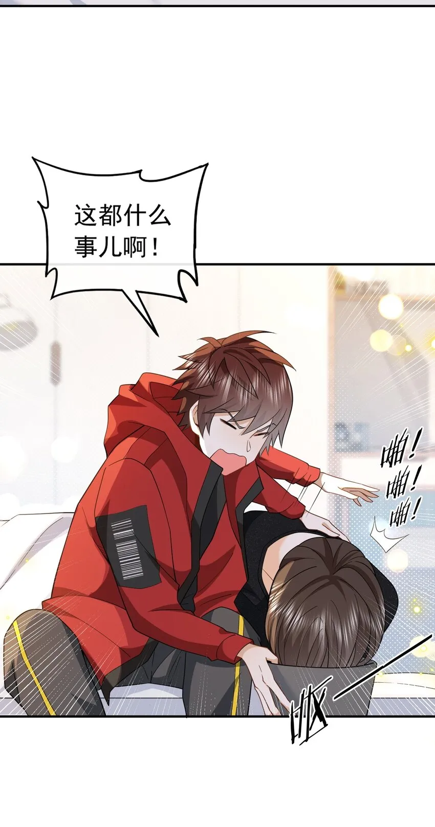 006 酒醉，不省心的房东24
