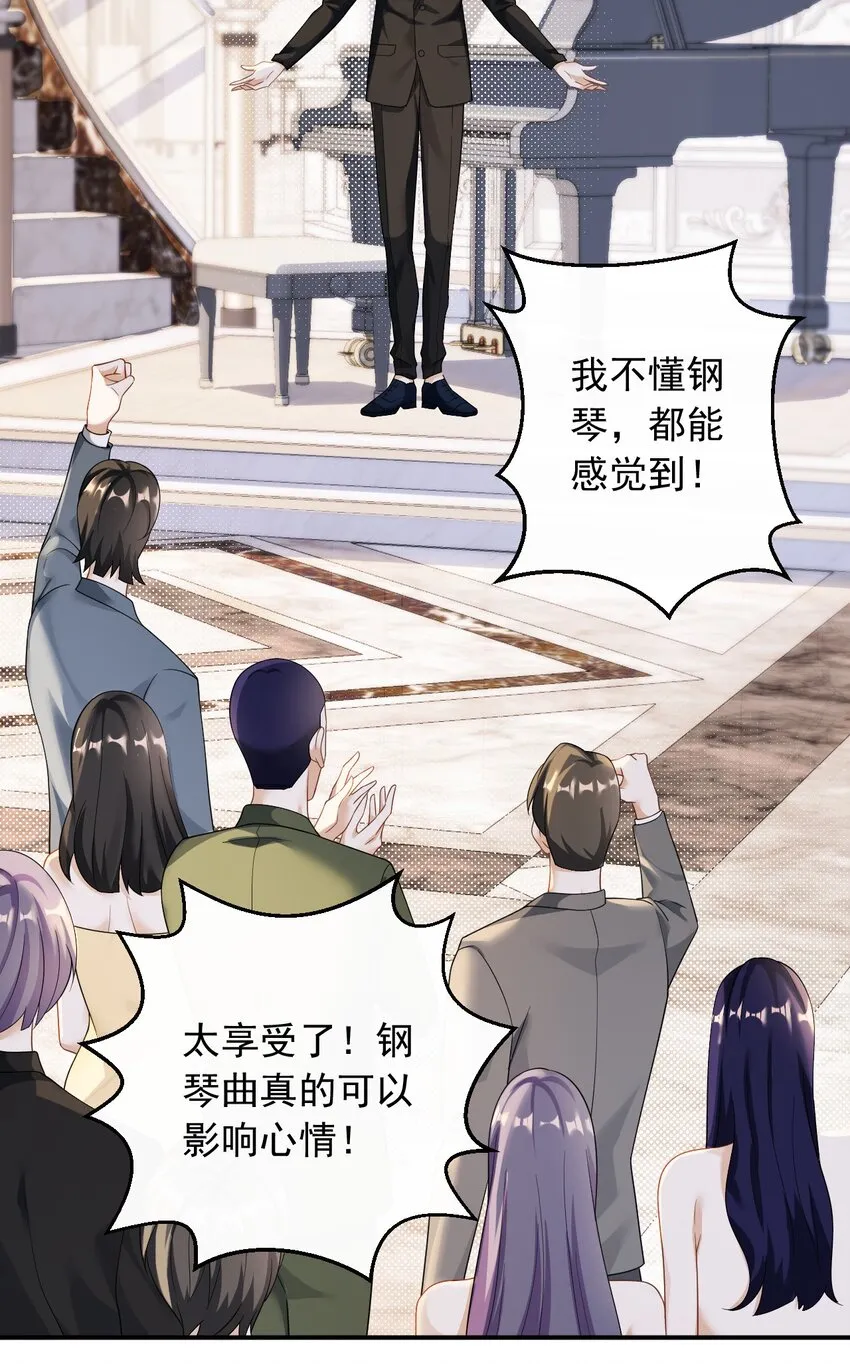 032 梦中的婚礼5
