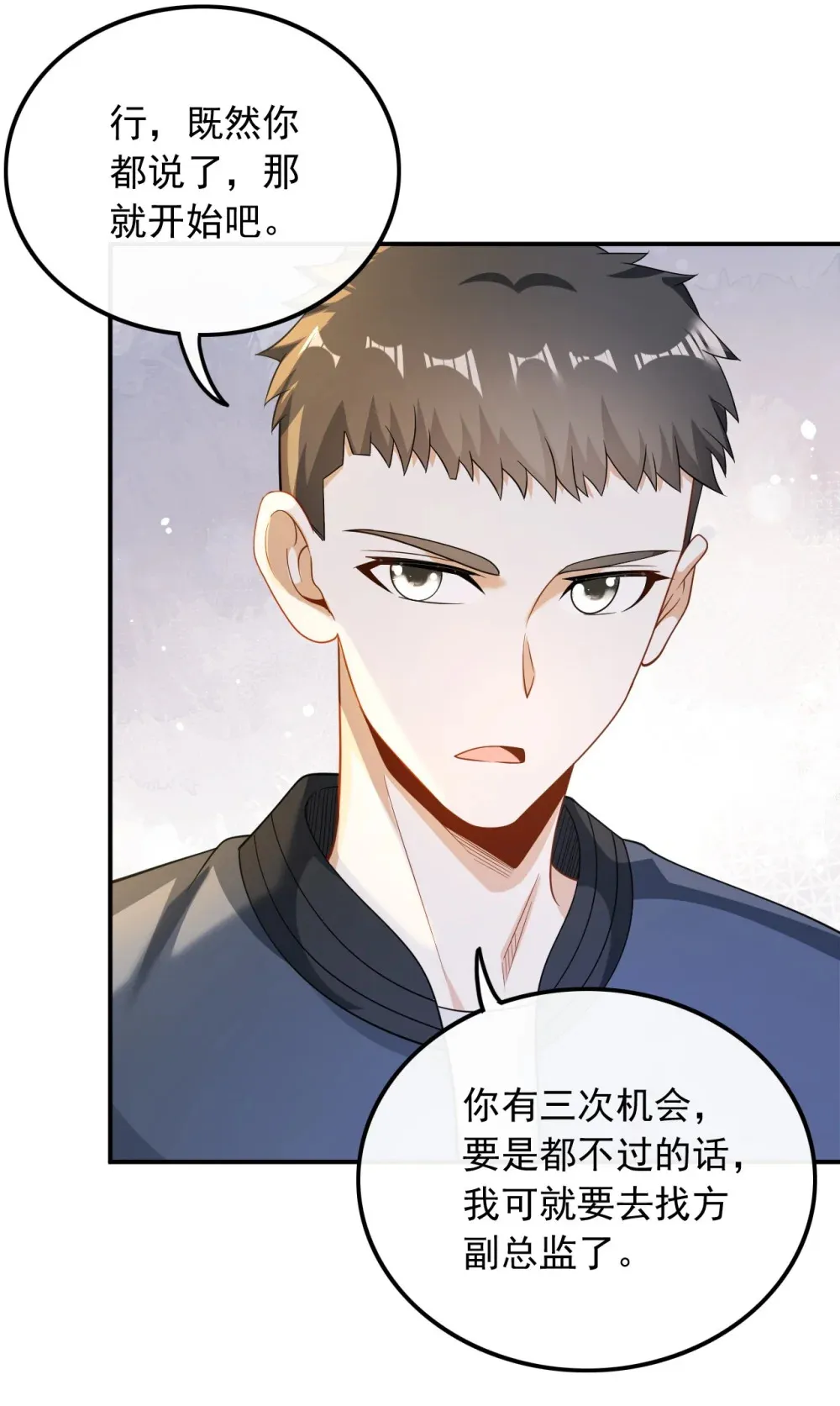 024 顶尖吉他手归来23