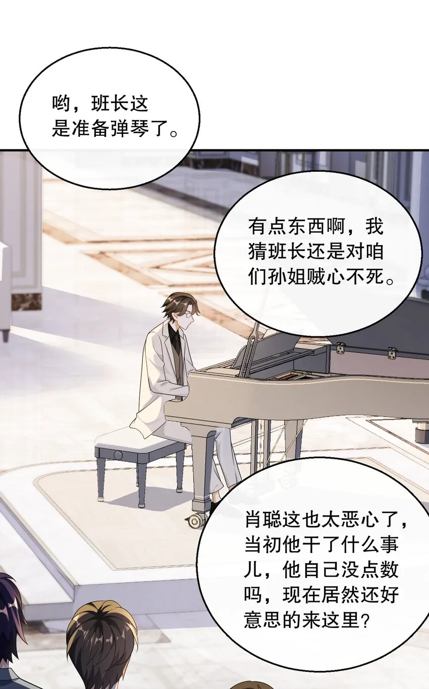 031 钢琴王子登场11