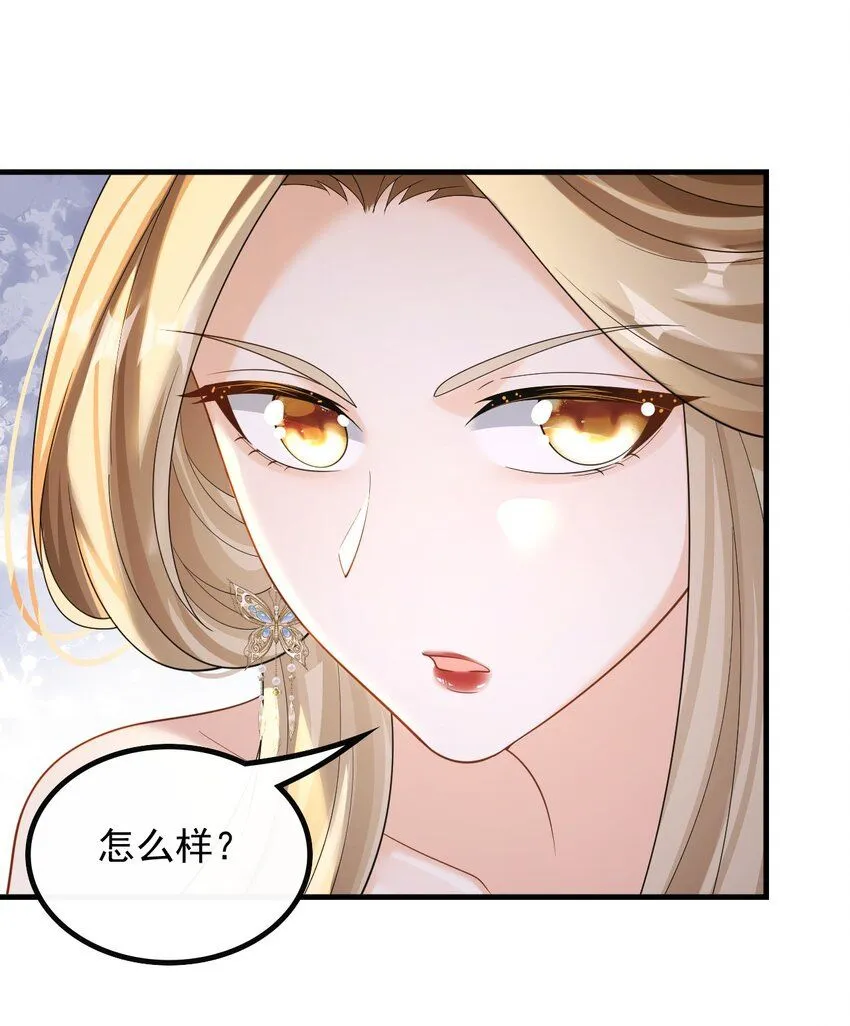 049 愚不可及21